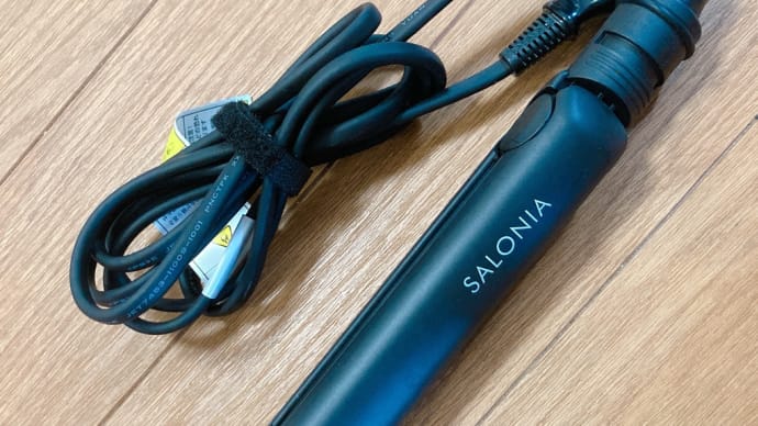 コスパよくサラヘアを手に入れるならSALONIA(サロニア)ストレートヘアアイロンがおすすめ
