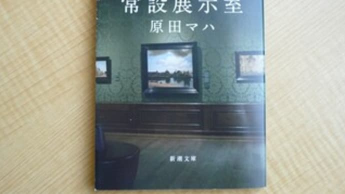 いつもそこにいてくれる