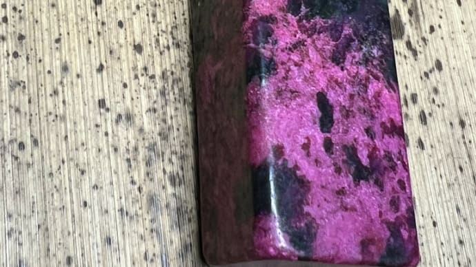 大変うれしい篆刻印・印材を入手しました💖