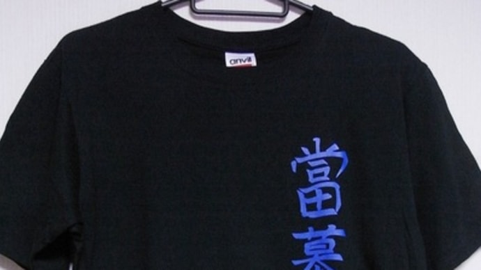 ROCK Tシャツ:TOMMY BOLIN