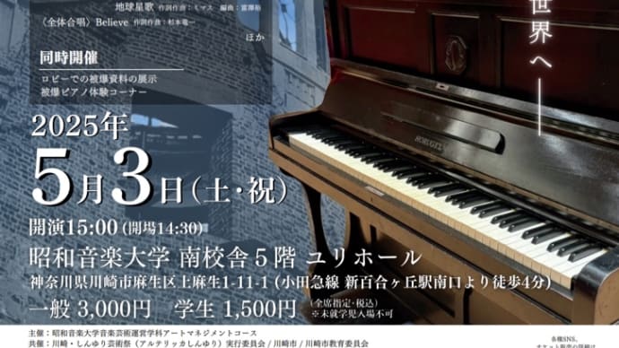 完売!