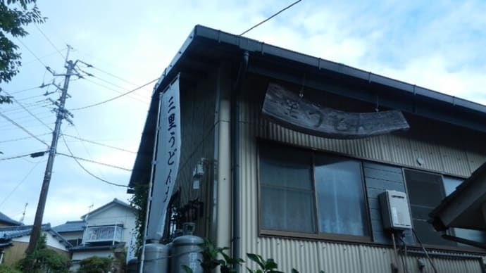 高知2022 3日目 その1