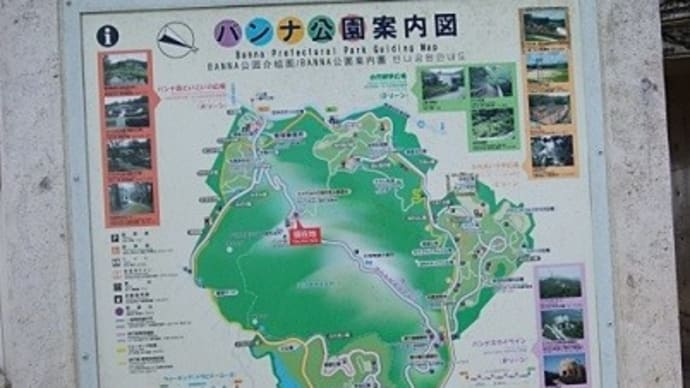 〝八重山諸島5島めぐり 3日間〟へ!(最後の石垣島)