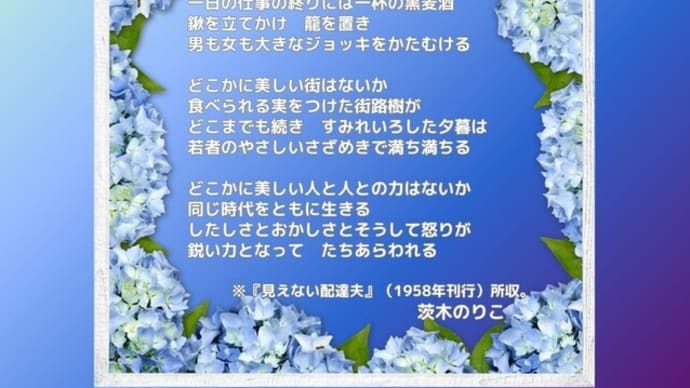 *…6月…* 2024年バージョン
