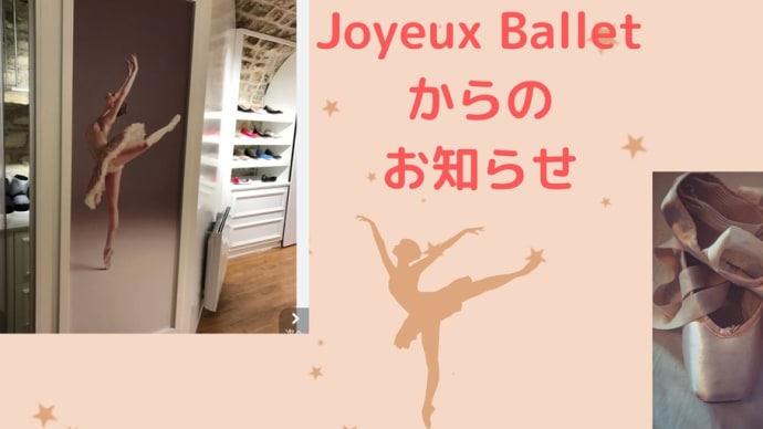 休講のお知らせ
