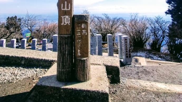 大山