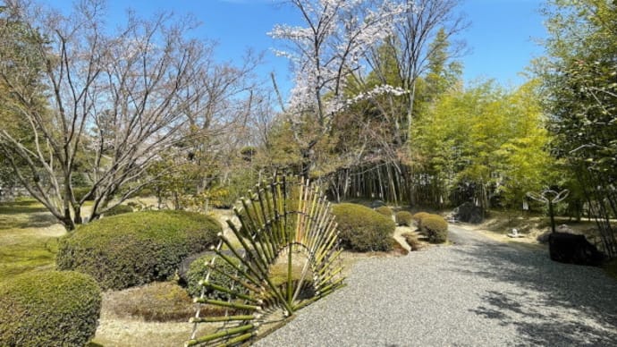 松花堂庭園へ