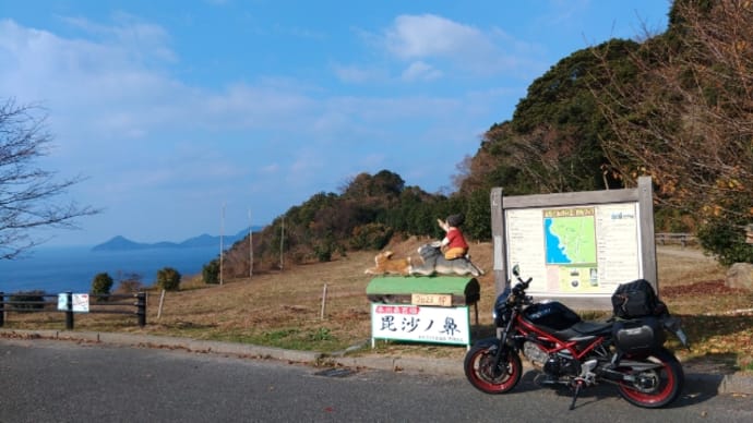 8-②「国境の島、対馬へ」