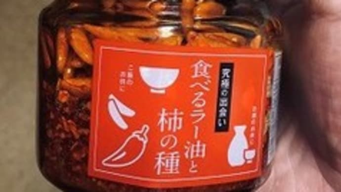 コロナ対策第14弾