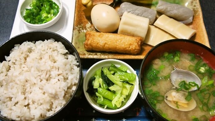 家で朝ご飯(押麦ご飯におでん、あさり汁、納豆、野沢菜漬け)(2021年2月14日)