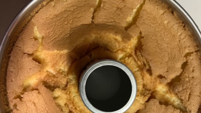 シフォンケーキ焼いて、しめ縄作り