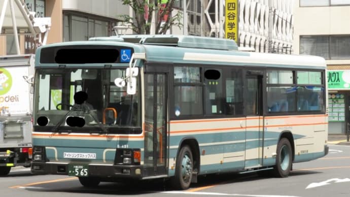 西武総合企画 S-431