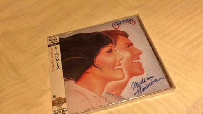 仕事始めとカーペンターズ