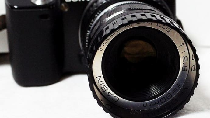 バブルボケレンズ発見 プロジェクターレンズCABIN 60mm F2.8