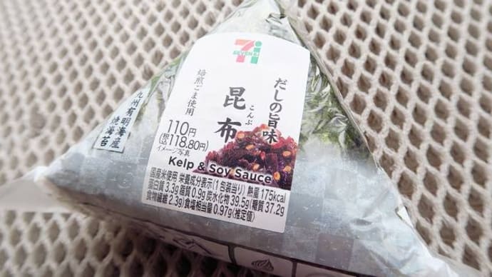 スコアはボロボロでしたが~