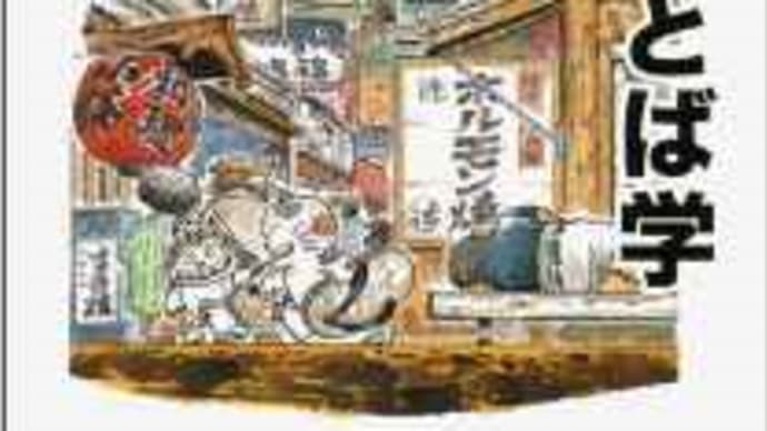 【読み終えた本】160208