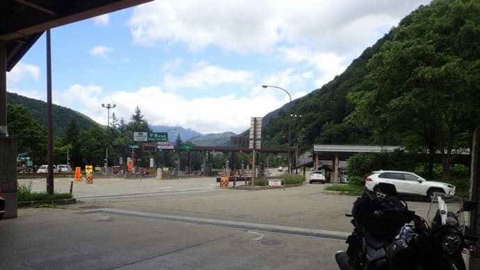 高山~
