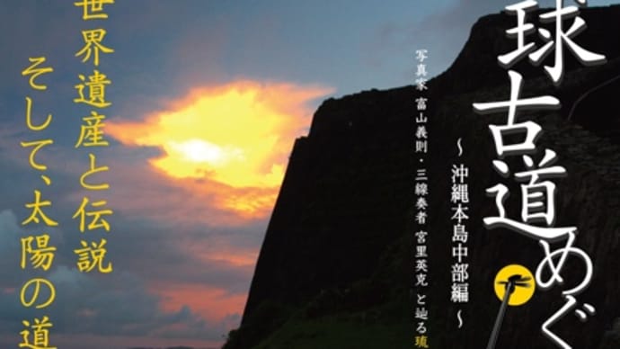 【教室】湘南江の島沖縄三線教室お稽古‼️😄