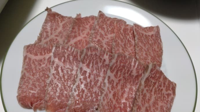 20/肉 つ づ き