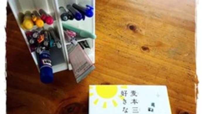 読了! 麦本三歩の好きなもの&今年のクリスマスツリー