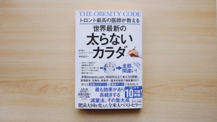 間欠断食 詳しいやり方 Only One Diet 間欠断食 詳しいやり方 Only One Diet