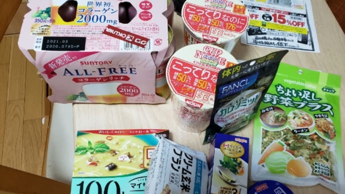 ゆる炭水化物ダイエット、ビワの苗