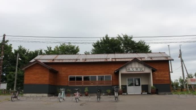 JR北海道 秩父別駅
