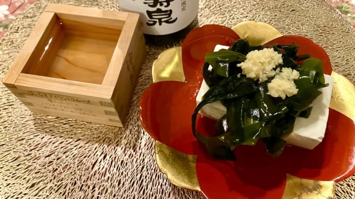 田野畑村産極若芽