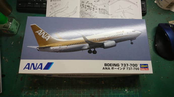 【ハセガワ・DRAW1/200】ボーイング737-700 製作