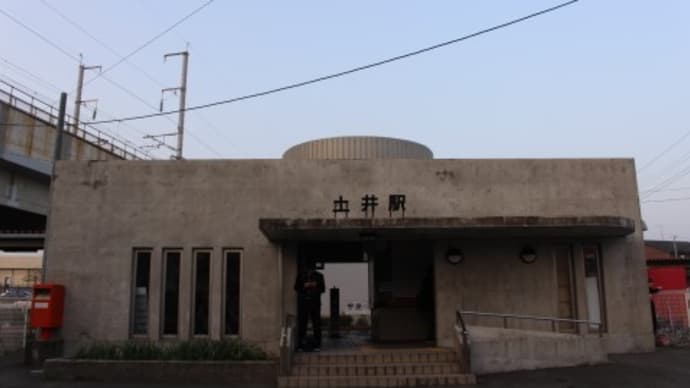 JR九州 土井駅