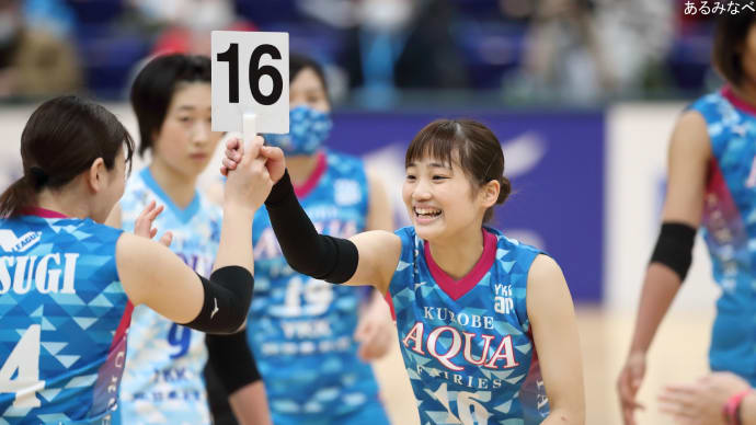 星加 輝選手