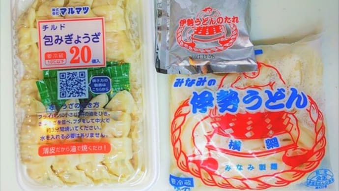 東海粉もん