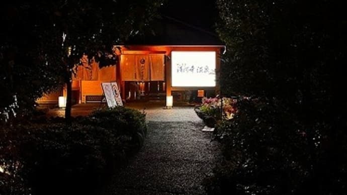 11年ぶりに…!!