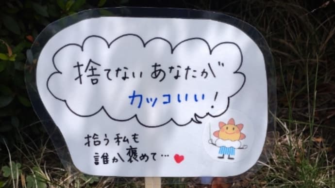 そのとおりですよ