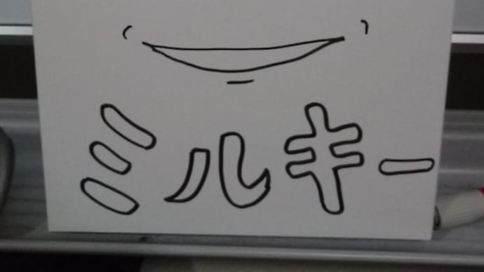 できないこと、できること