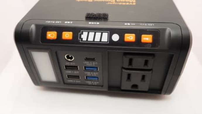 災害停電時にどうする 充電切れのスマホ・PC どうする