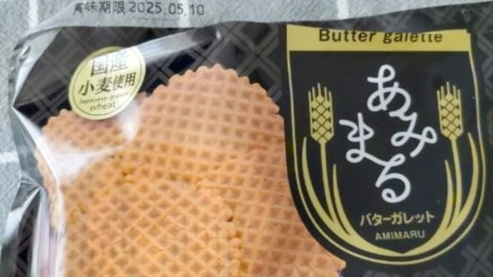 ちょっとちがう