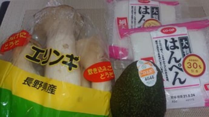 最近、普通の味のポテトチップスが味が濃くて全部食べれなくなった・・・本日5日目・・・!