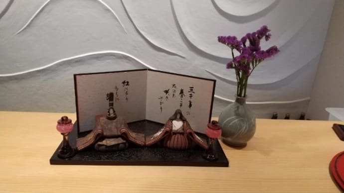 割烹火の国②