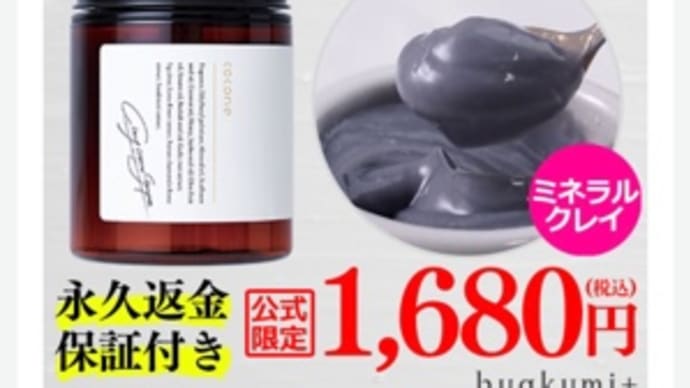 クリームシャンプーに変えたその後🧴