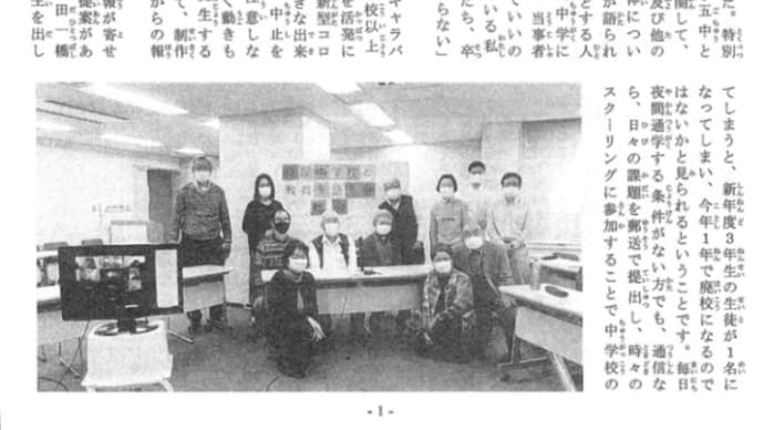 ひろば(第十六号)