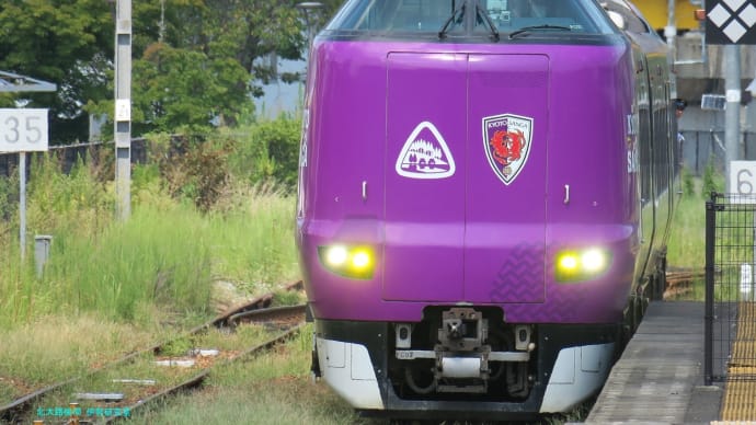 【京都幕間旅情】287系特急電車,京都サンガ塗装の西舞鶴駅到着と考える大阪関西万博