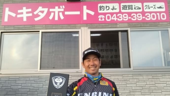 今日の亀山 2024/5/22(水)