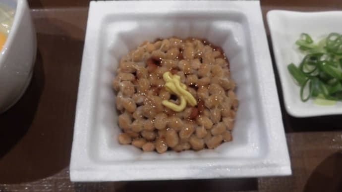 日本の朝ご飯、納豆と生玉子
