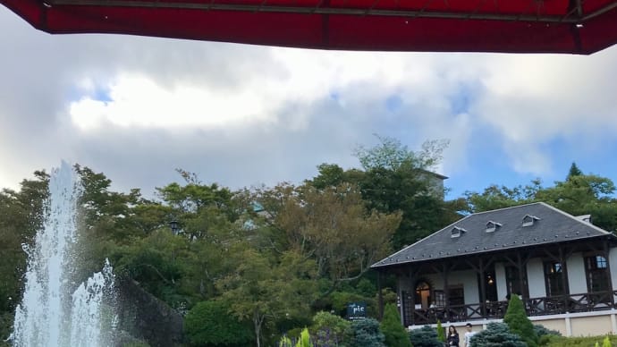 強羅公園&箱根美術館へ