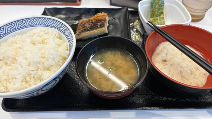 滋養をください。