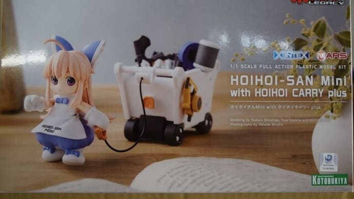 2021.10.29入荷商品のお知らせ。コトブキヤ「ホイホイさんMini with ホイホイキャリー plus」他入荷。