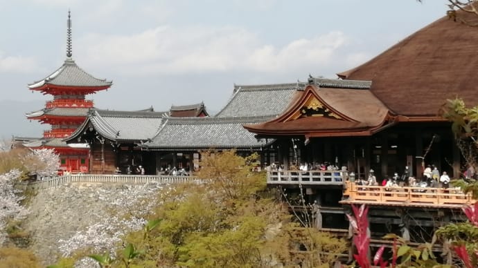 京都一人旅 3日目