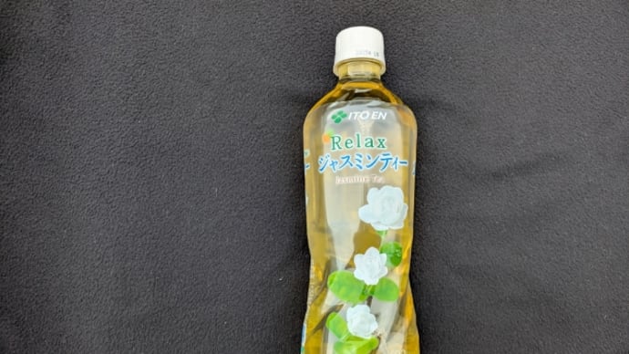 ジャスミン茶の香り