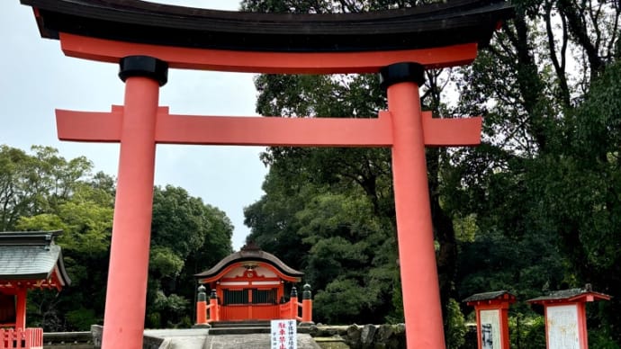 呉橋